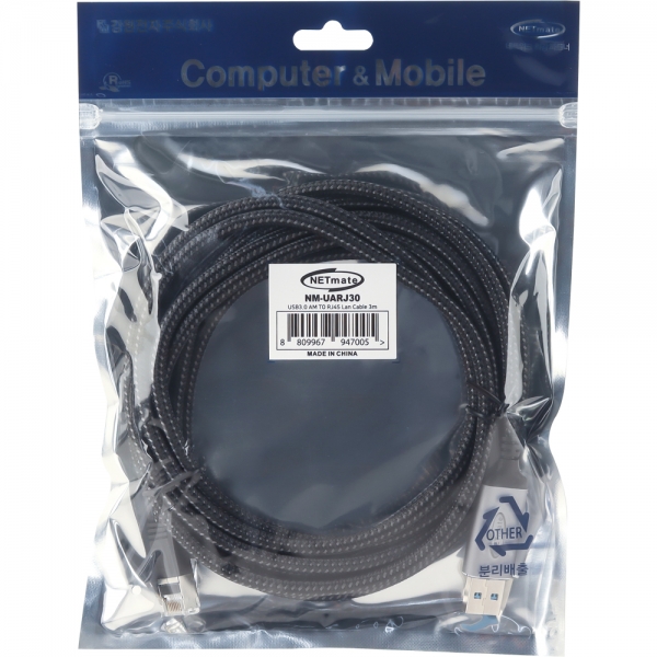강원전자 넷메이트 랜케이블 일체형 USB3.0 기가비트 랜카드 (3m) NM-UARJ30