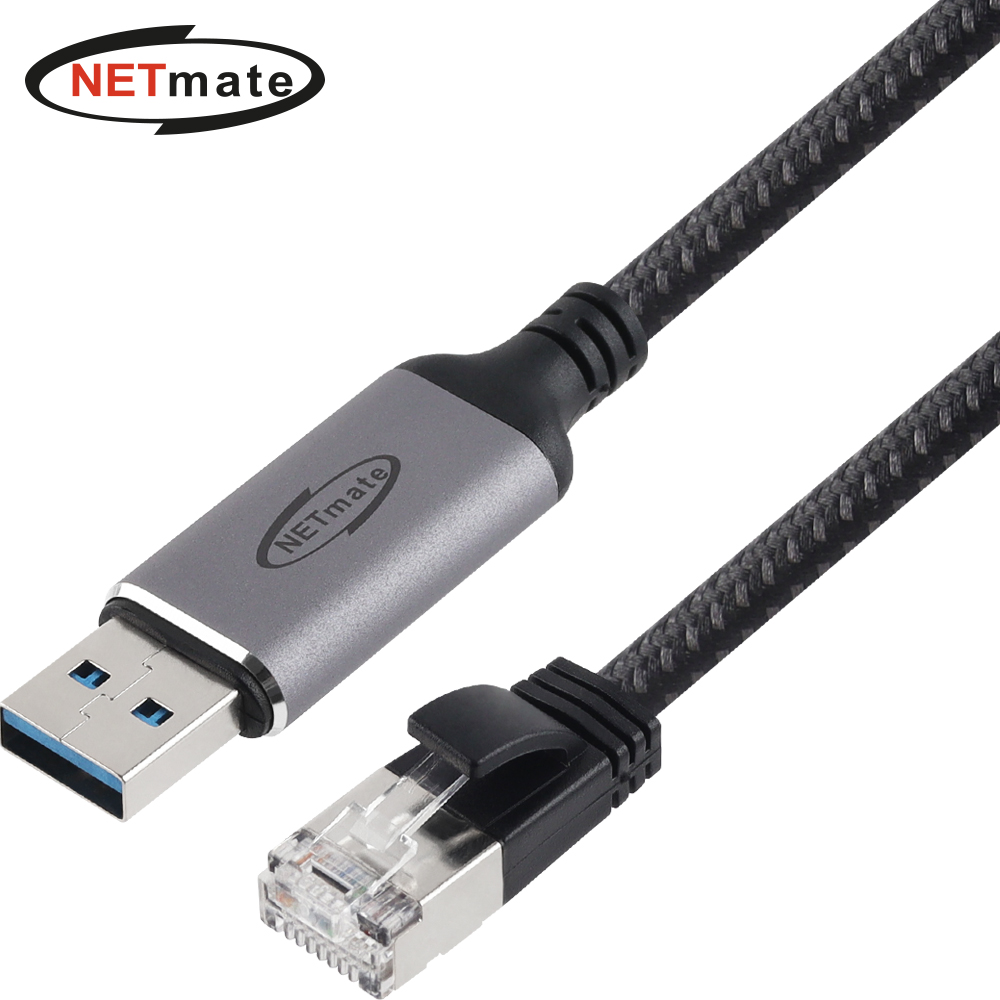 강원전자 넷메이트 랜케이블 일체형 USB3.0 기가비트 랜카드 (5m) NM-UARJ50