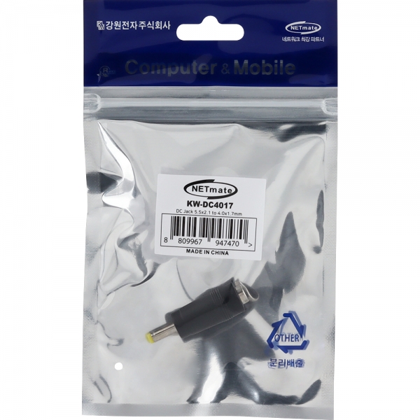 강원전자 KW 5.5x2.1 to 4.0x1.7mm 아답터 변환 잭 KW-DC4017