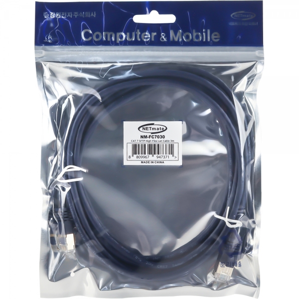 강원전자 넷메이트 CAT.7 SFTP High-Flex 랜 케이블 3m NM-FC7030