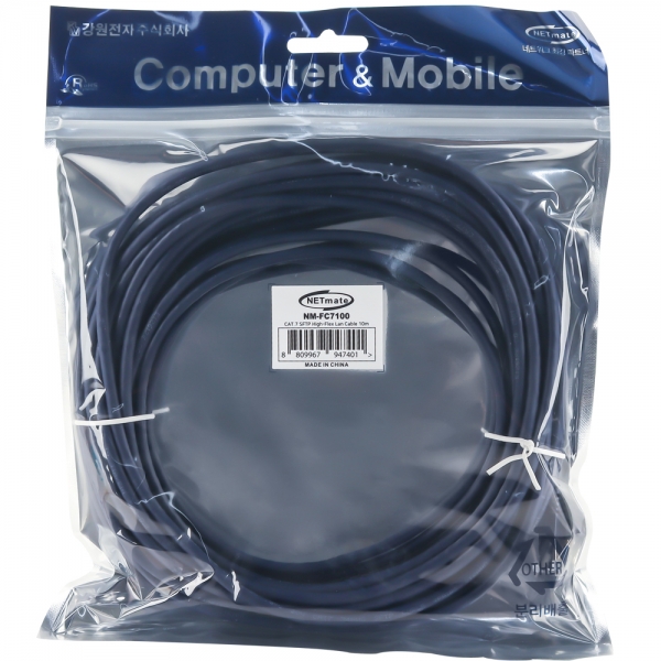 강원전자 넷메이트 CAT.7 SFTP High-Flex 랜 케이블 10m NM-FC7100