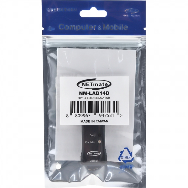 강원전자 넷메이트 8K DisplayPort EDID 에뮬레이터 NM-LAD14D