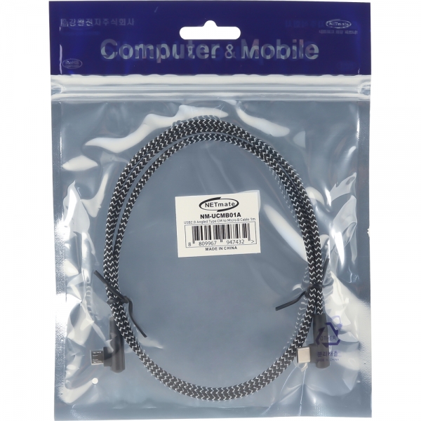 강원전자 넷메이트 USB2.0 CM-Micro 5핀 꺾임 패브릭 케이블 1m NM-UCMB01A