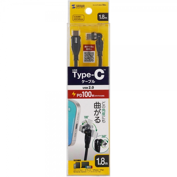 강원전자 산와서플라이 USB C타입 5A 100W 고속충전 회전 케이블 1.8m KU-CCP100KA18BK