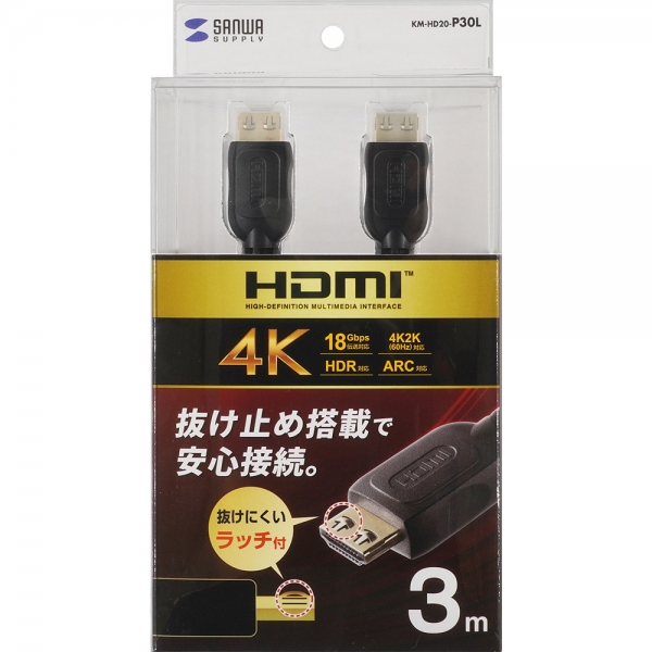 강원전자 산와서플라이 4K 60Hz HDMI 2.0 락킹 케이블 3m KM-HD20-P30L
