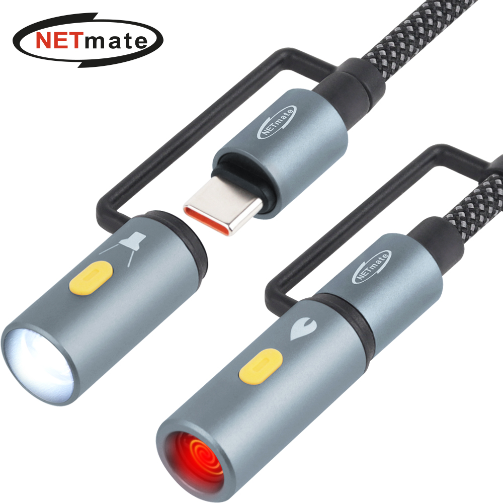강원전자 넷메이트 라이터 & LED 손전등 캠핑용 USB C타입 케이블 NM-UCLL12