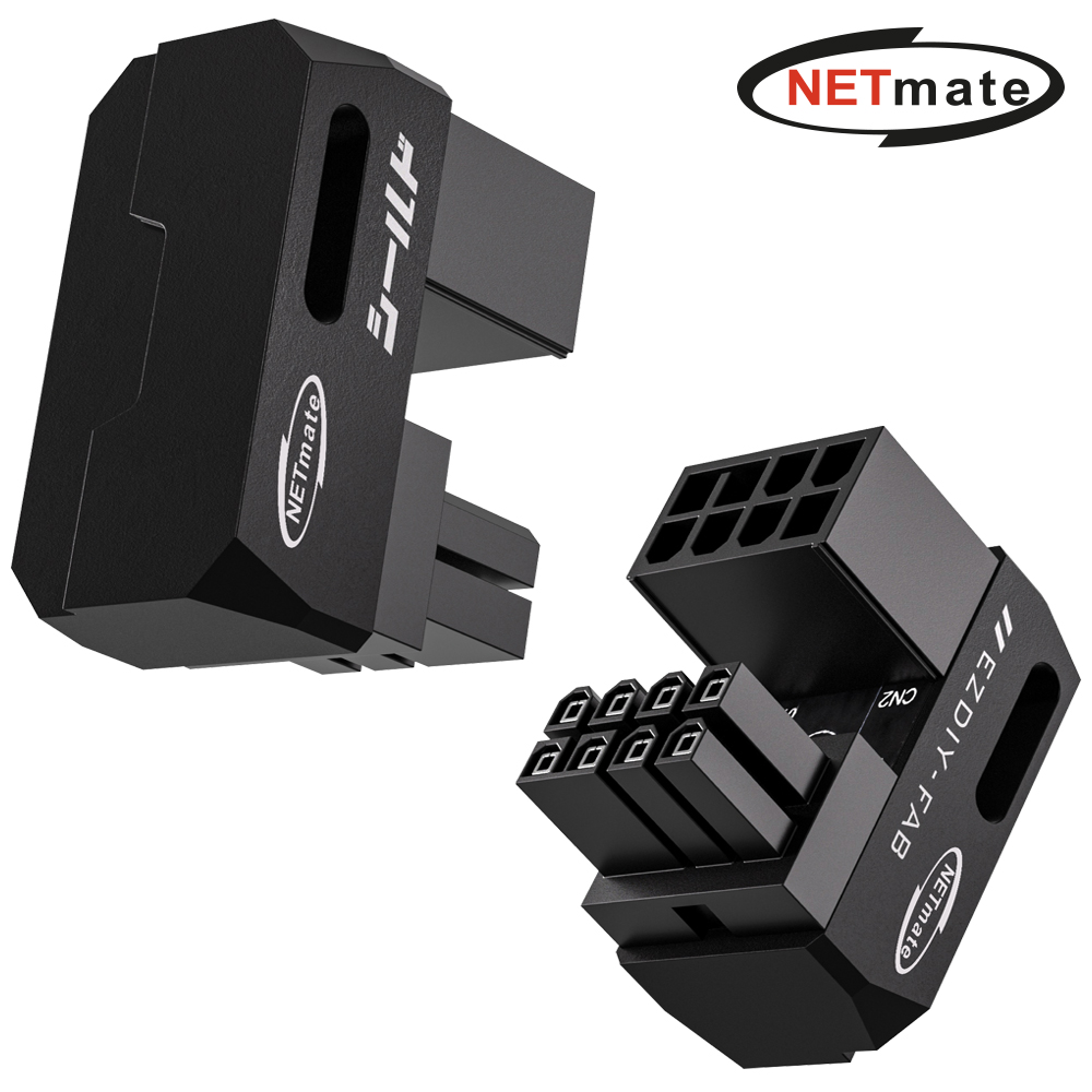 강원전자 넷메이트 PCI-E 8핀 변환 어댑터 (블랙/STD 180도/2PACK) [EZDIY-FAB] NM-DPI2268