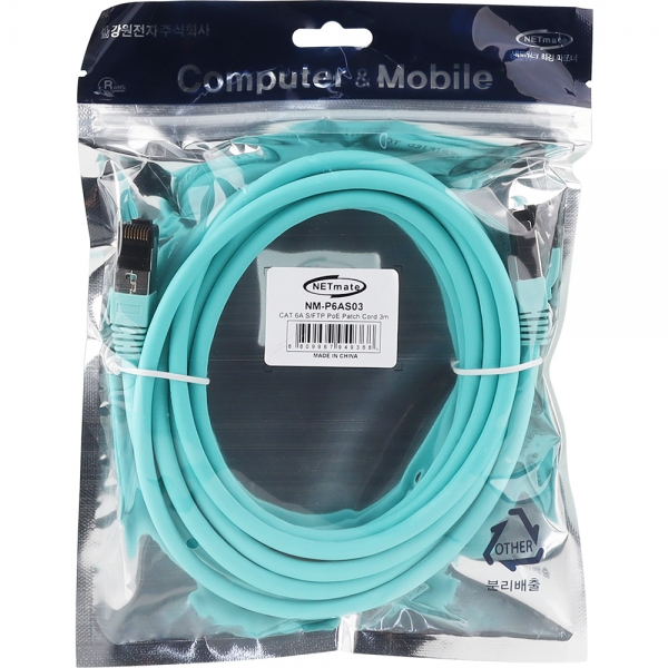강원전자 넷메이트 CAT.6A SFTP PoE 랜 케이블 3m NM-P6AS03