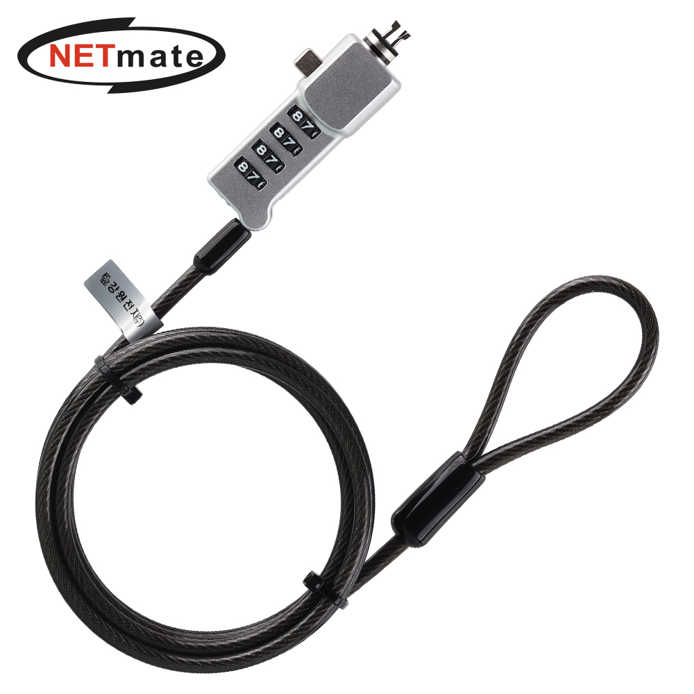 강원전자 넷메이트 노트북 도난방지 4 in 1 와이어 잠금장치 (다이얼 타입/직경4.5mm/1.8m) NM-SKNW01D
