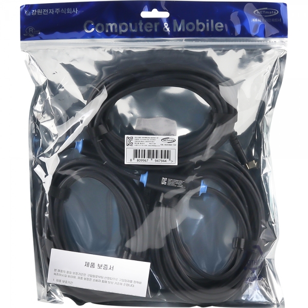 강원전자 넷메이트 USB3.0 CM-AF 연장 리피터 15m CBL-302CMAF-15P