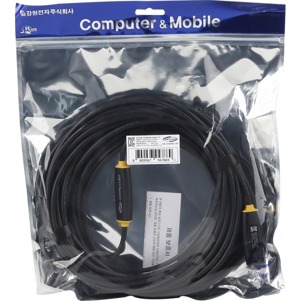 강원전자 넷메이트 USB2.0 AM-CF 연장 리피터 15m CBL-203AMCF-15P
