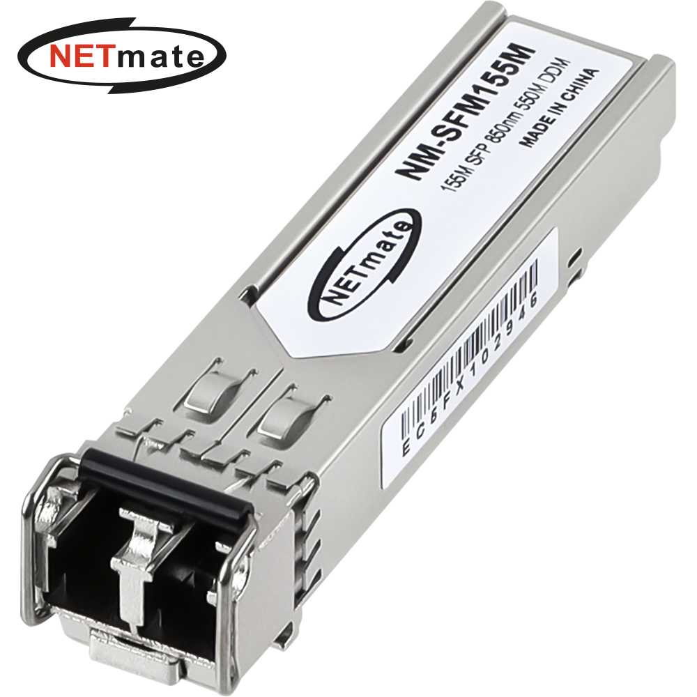 강원전자 넷메이트 155M 멀티모드 SFP 광 모듈 (850nm, 550m) NM-SFM155M