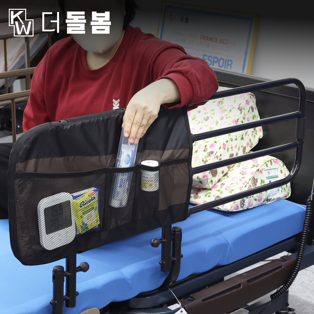 강원전자 더돌봄 오거나이저 침대 가드레일 DB-EZ013