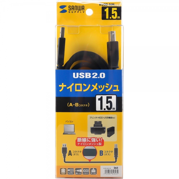 강원전자 산와서플라이 USB2.0 AM-BM 나일론메쉬 케이블 1.5m KU20-NM15K