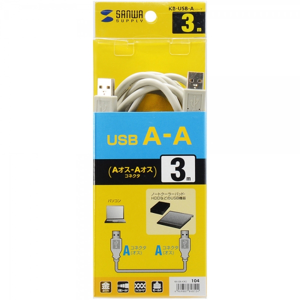 강원전자 산와서플라이 USB2.0 AM-AM 케이블 3m KB-USB-A3K2