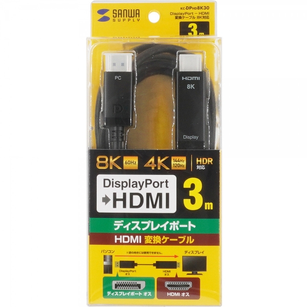 강원전자 산와서플라이 DP to HDMI 컨버터 3m (8K60Hz) KC-DPHD8K30