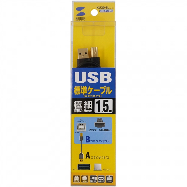 강원전자 산와서플라이 USB2.0 AM-BM 초슬림 케이블 1.5m (블랙) KU20-SL15BKK