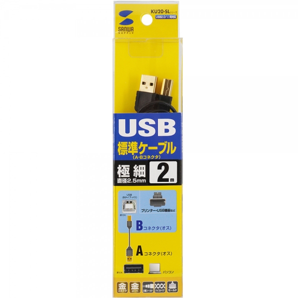 강원전자 산와서플라이 USB2.0 AM-BM 초슬림 케이블 2m (블랙) KU20-SL20BKK