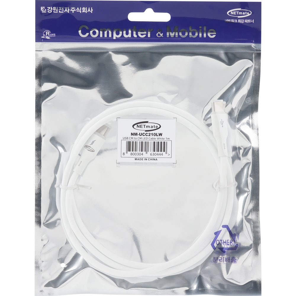 강원전자 넷메이트 USB2.0 C타입 실리콘 LED 케이블 1m (화이트) NM-UCC210LW