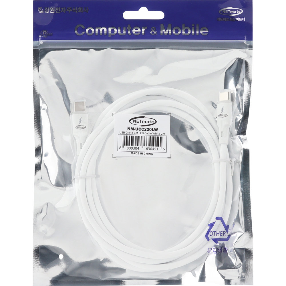 강원전자 넷메이트 USB2.0 C타입 실리콘 LED 케이블 2m (화이트) NM-UCC220LW