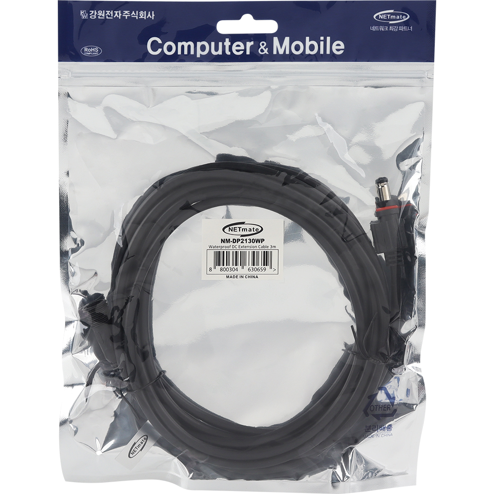 강원전자 넷메이트 방수형 고용량 DC 전원 연장 케이블 3m (5.5x2.1mm) NM-DP2130WP