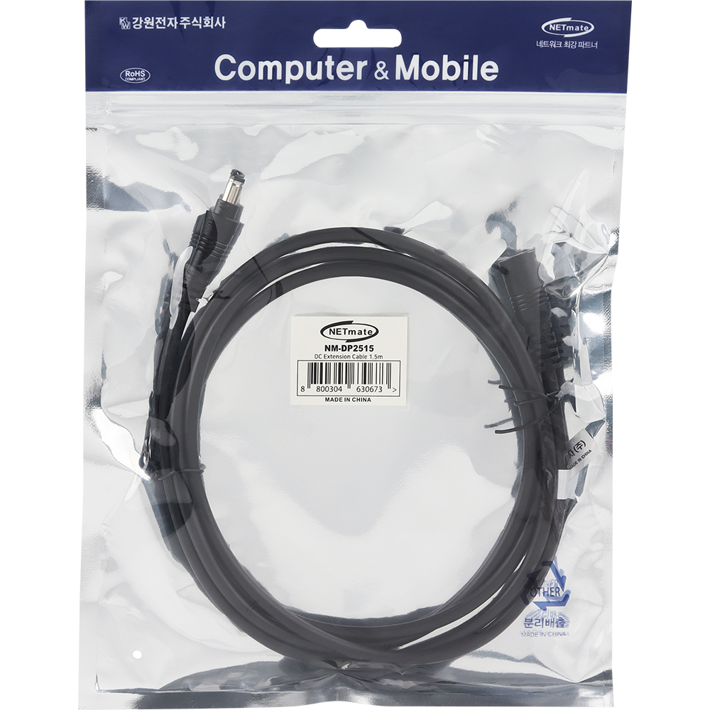 강원전자 넷메이트 고용량 DC 전원 연장 케이블 1.5m (5.5x2.5mm) NM-DP2515