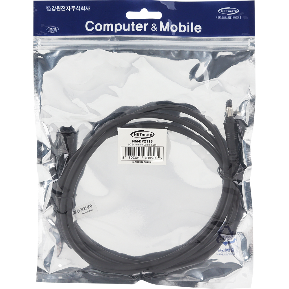 강원전자 넷메이트 고용량 DC 전원 연장 케이블 1.5m (5.5x2.1mm) NM-DP2115