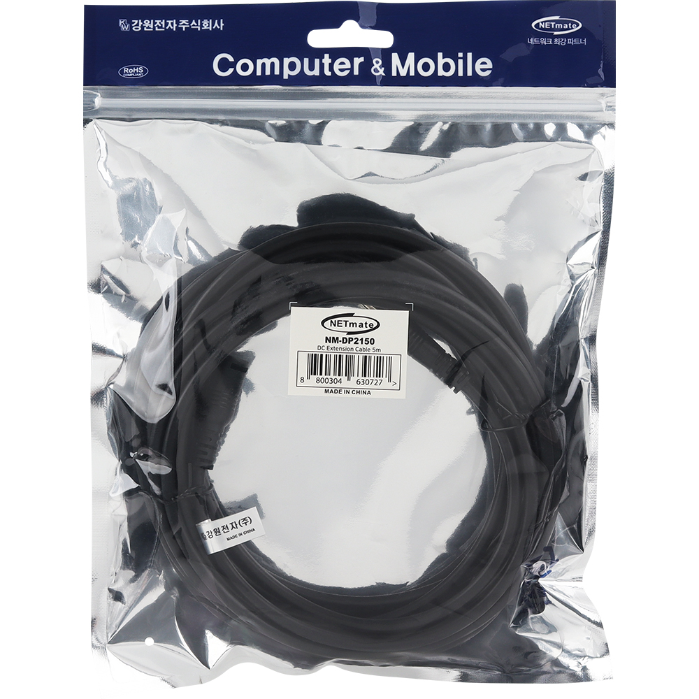 강원전자 넷메이트 고용량 DC 전원 연장 케이블 5m (5.5x2.1mm) NM-DP2150