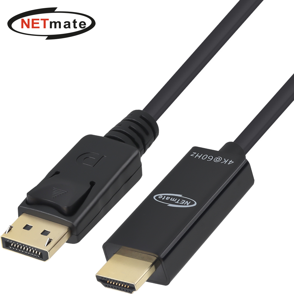 강원전자 넷메이트 DP to HDMI 컨버터 2m (4K60Hz) NM-DH462H