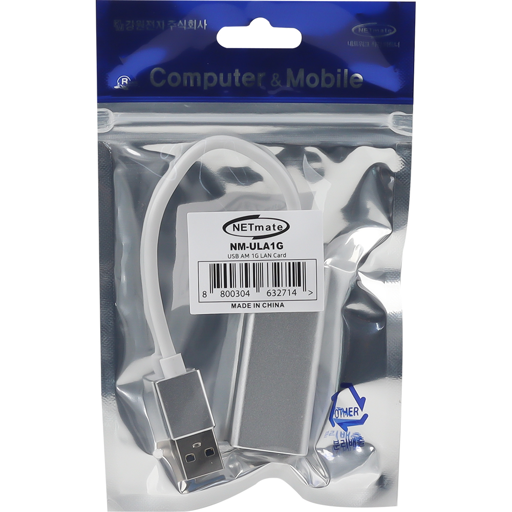 강원전자 넷메이트 USB3.0 기가비트 랜카드 NM-ULA1G