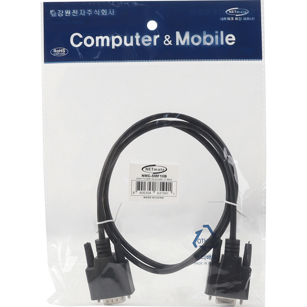 강원전자 넷메이트 9핀 연장 M/F 케이블 1m (블랙) NMC-SMF10B