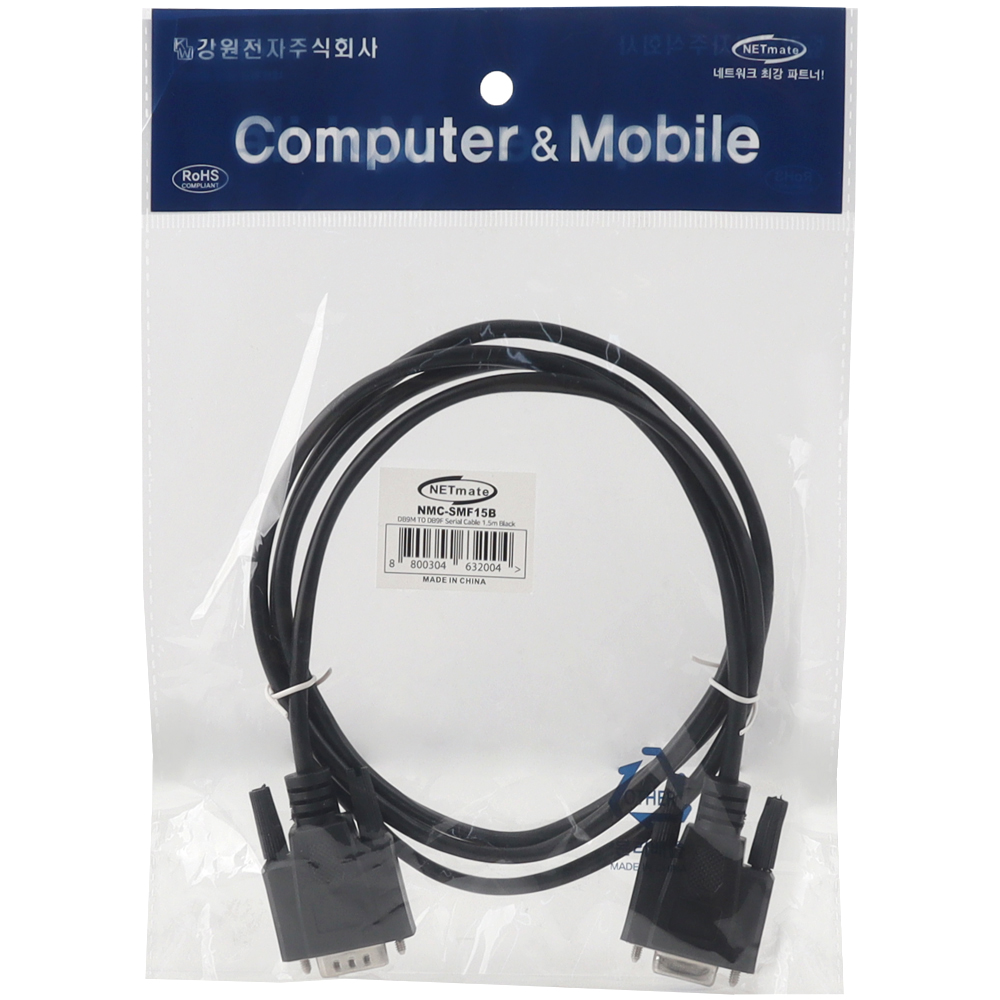 강원전자 넷메이트 9핀 연장 M/F 케이블 1.5m (블랙) NMC-SMF15B
