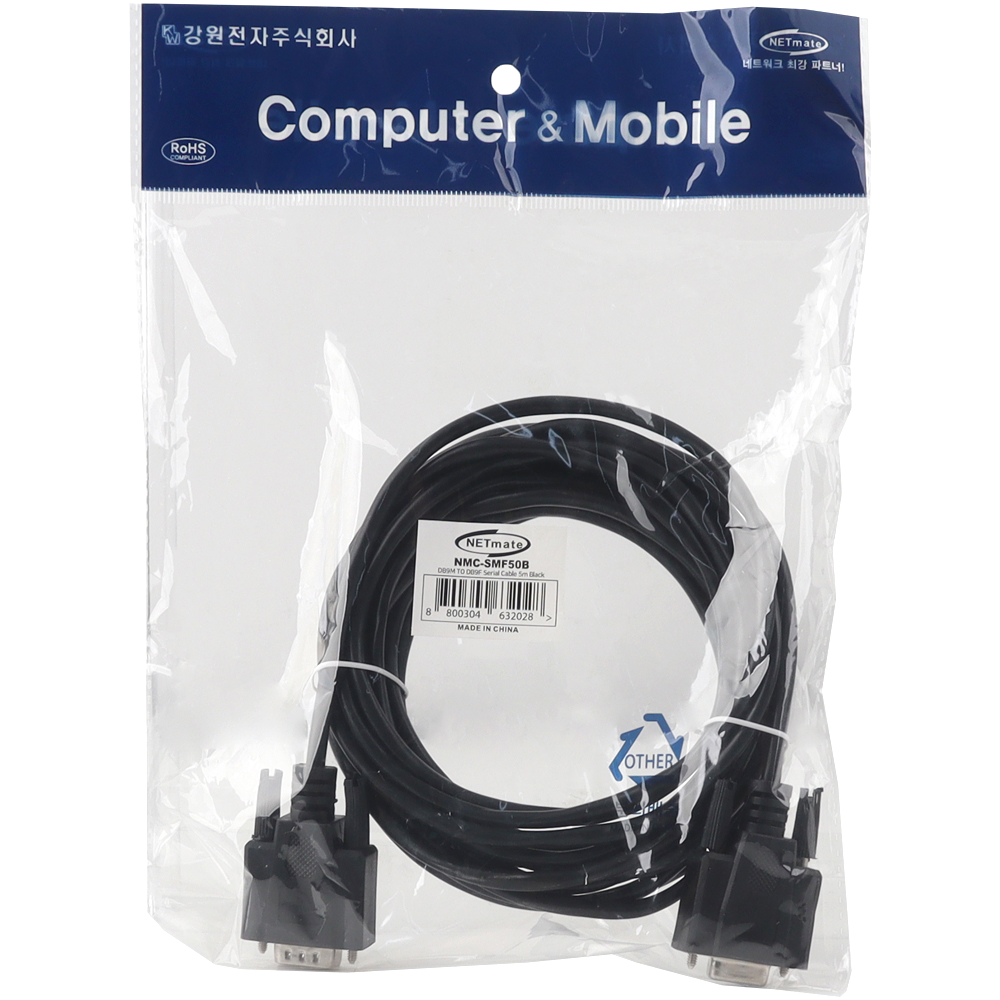 강원전자 넷메이트 9핀 연장 M/F 케이블 5m (블랙) NMC-SMF50B
