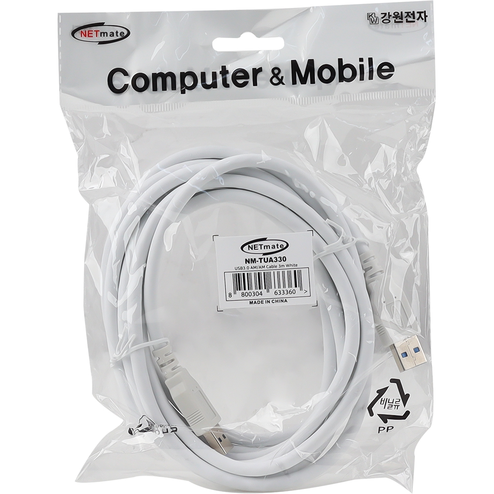 강원전자 넷메이트 USB3.0 AM-AM 케이블 3m (화이트) NM-TUA330