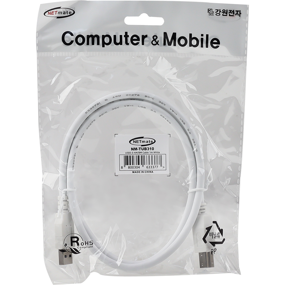 강원전자 넷메이트 USB3.0 AM-BM 케이블 1m (화이트) NM-TUB310