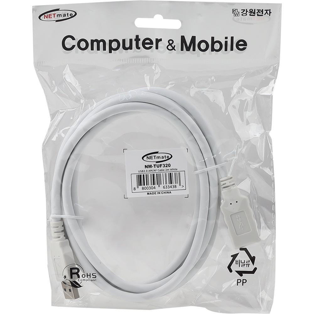 강원전자 넷메이트 USB3.0 연장 AM-AF 케이블 2m (화이트) NM-TUF320