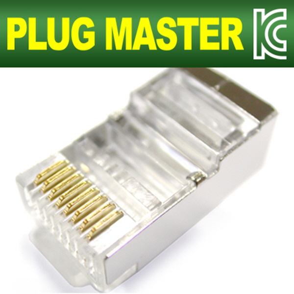 강원전자 플러그마스터 STP CAT.5E RJ-45 8P8C 플러그 P8-005E(100개)