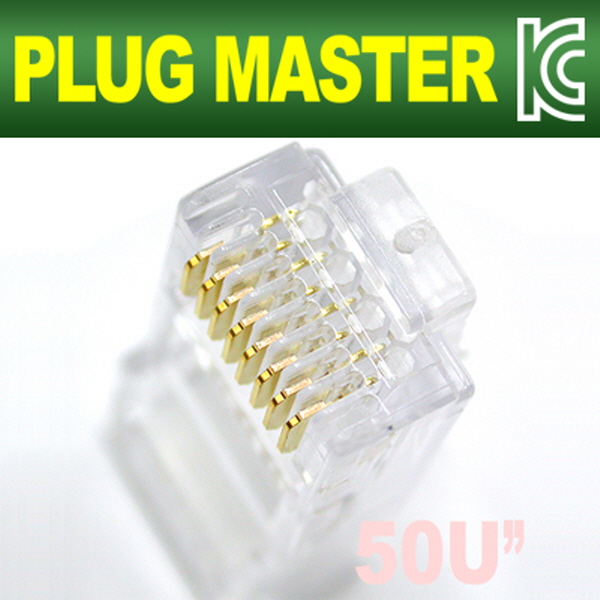 강원전자 플러그마스터 UTP CAT.6 RJ-45 8P8C 플러그-고급형 P8-001S(100개)