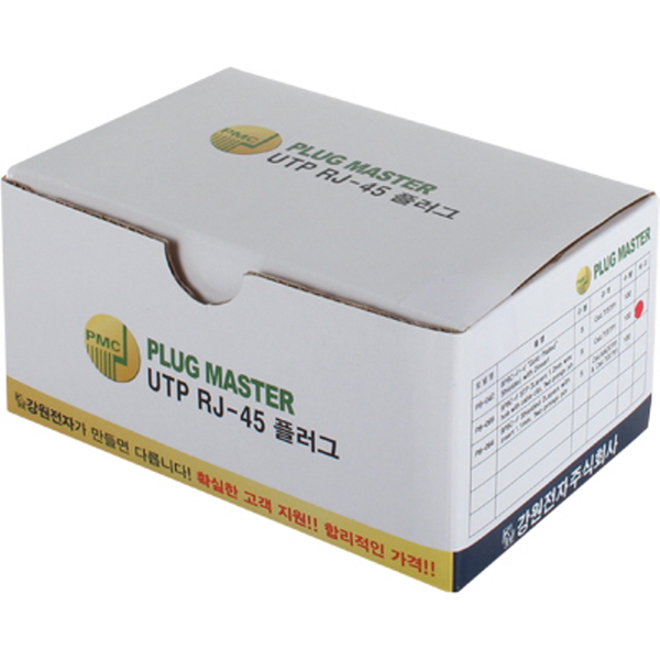 강원전자 플러그마스터 STP CAT.7/CAT.6A RJ-45 8P8C 플러그 - Two Prongs 핀 P8-069(100개)