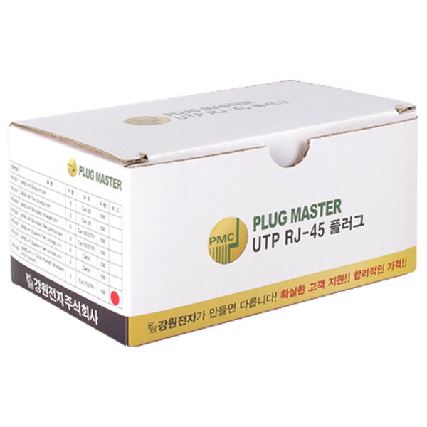 강원전자 플러그마스터 STP CAT.7/CAT.6A RJ-45 8P8C 플러그 - Straight 핀 P8-042(100개)