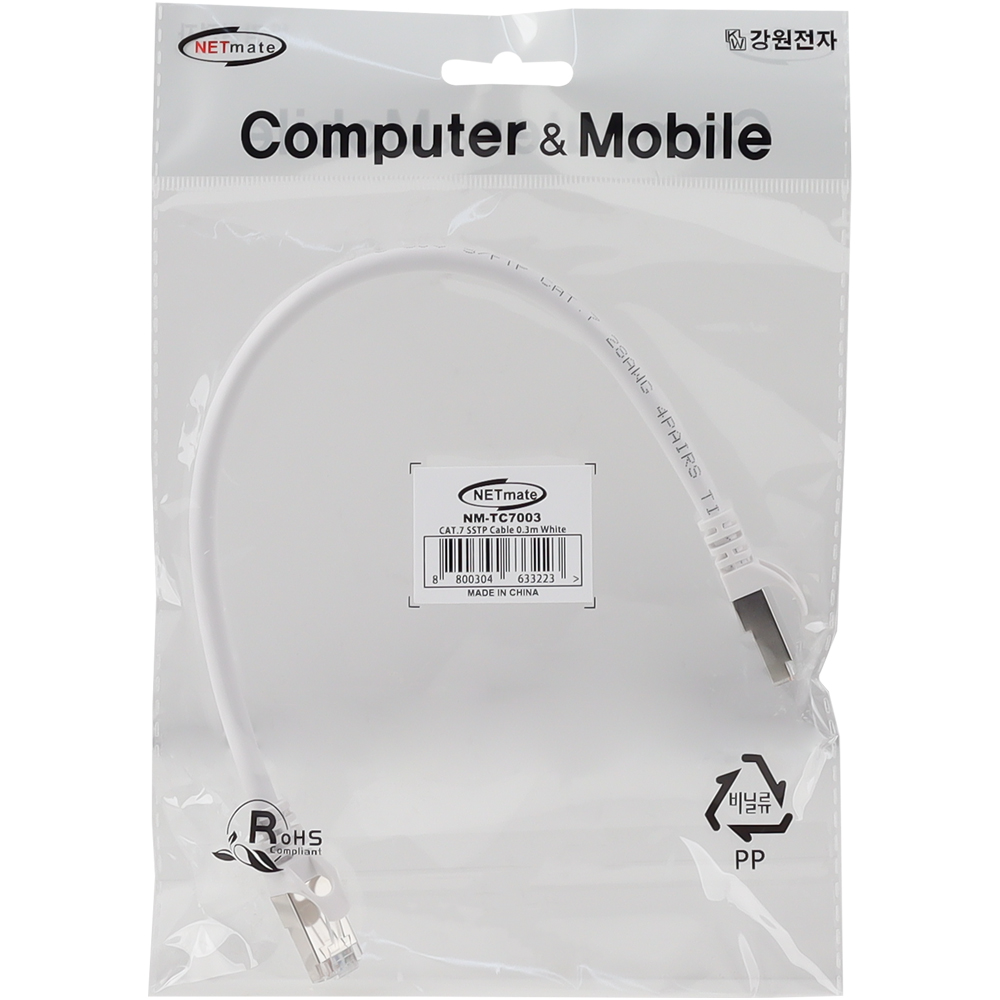 강원전자 넷메이트 CAT.7 SSTP 랜 케이블 0.3m (화이트) NM-TC7003