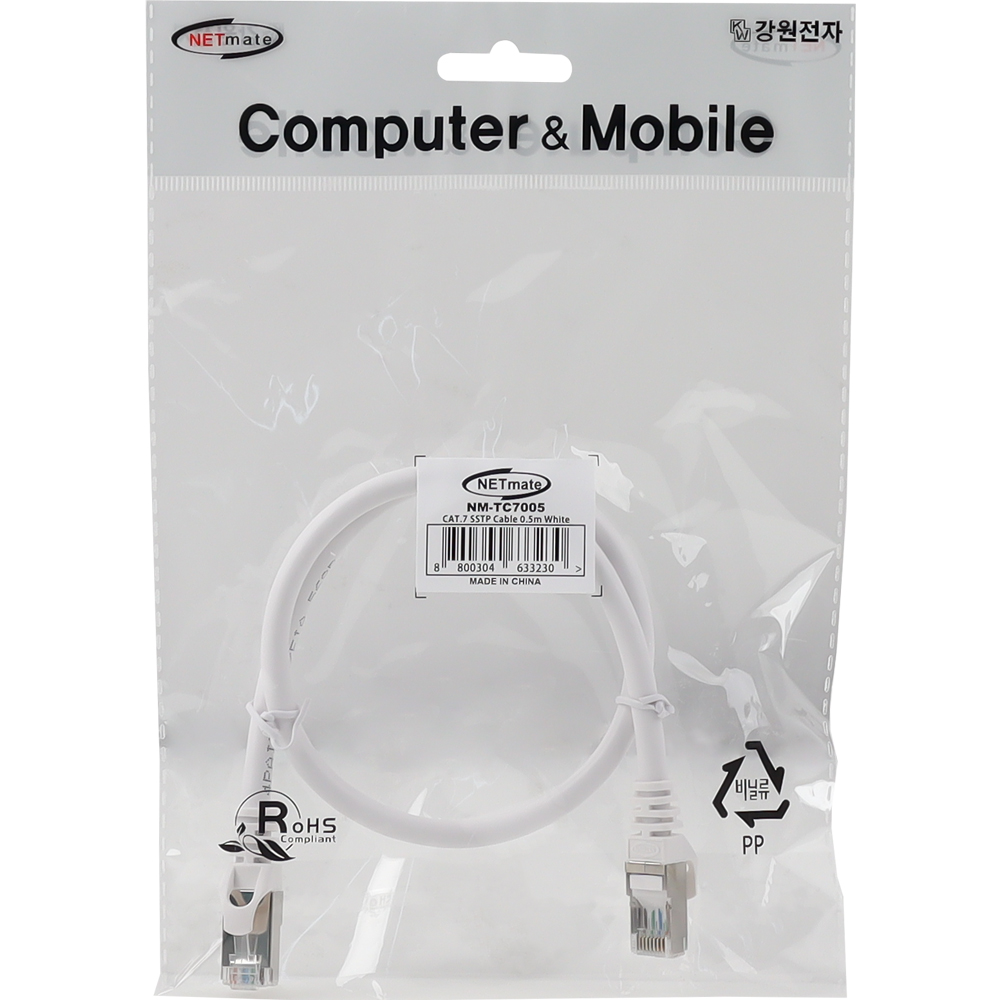 강원전자 넷메이트 CAT.7 SSTP 랜 케이블 0.5m (화이트) NM-TC7005