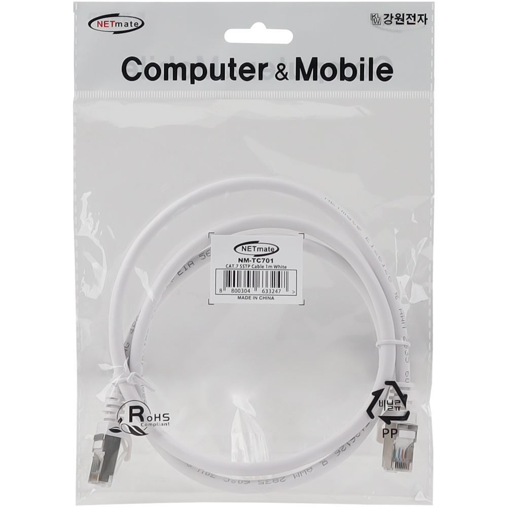 강원전자 넷메이트 CAT.7 SSTP 랜 케이블 1m (화이트) NM-TC701