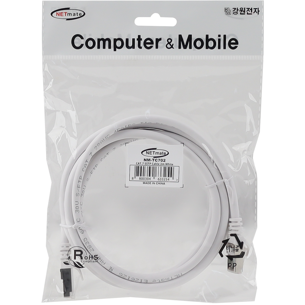 강원전자 넷메이트 CAT.7 SSTP 랜 케이블 2m (화이트) NM-TC702