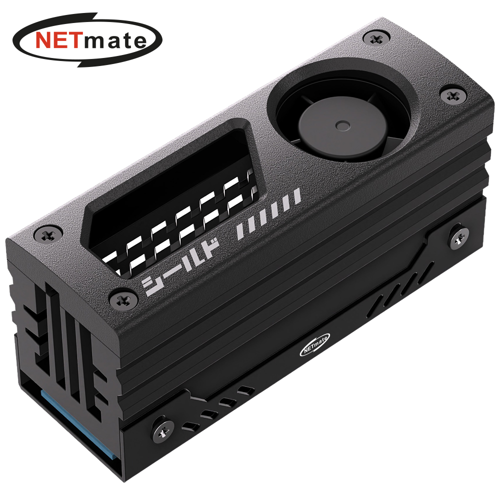 강원전자 넷메이트 M.2 SSD 알루미늄 방열판 (블랙) [EZDIY-FAB] NM-DPI236