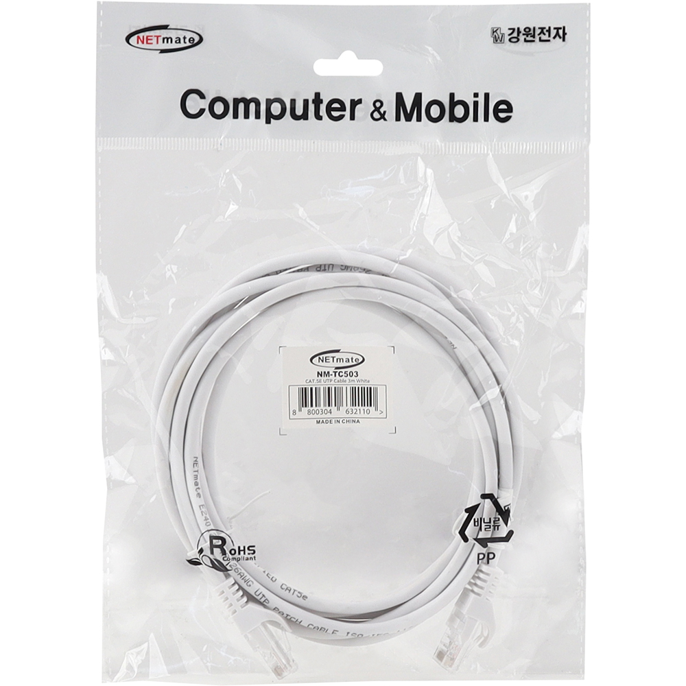 강원전자 넷메이트 CAT.5E UTP 랜 케이블 3m (화이트) NM-TC503