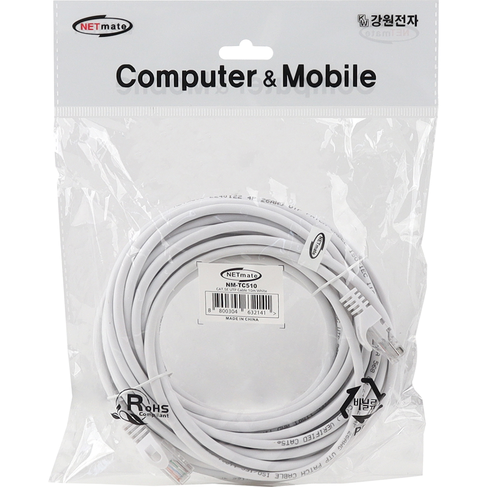 강원전자 넷메이트 CAT.5E UTP 랜 케이블 10m (화이트) NM-TC510