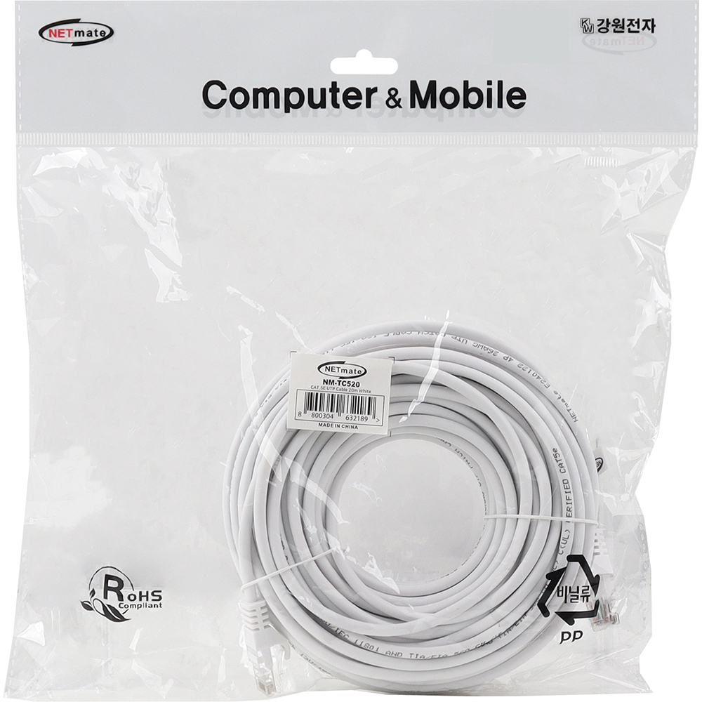 강원전자 넷메이트 CAT.5E UTP 랜 케이블 20m (화이트) NM-TC520