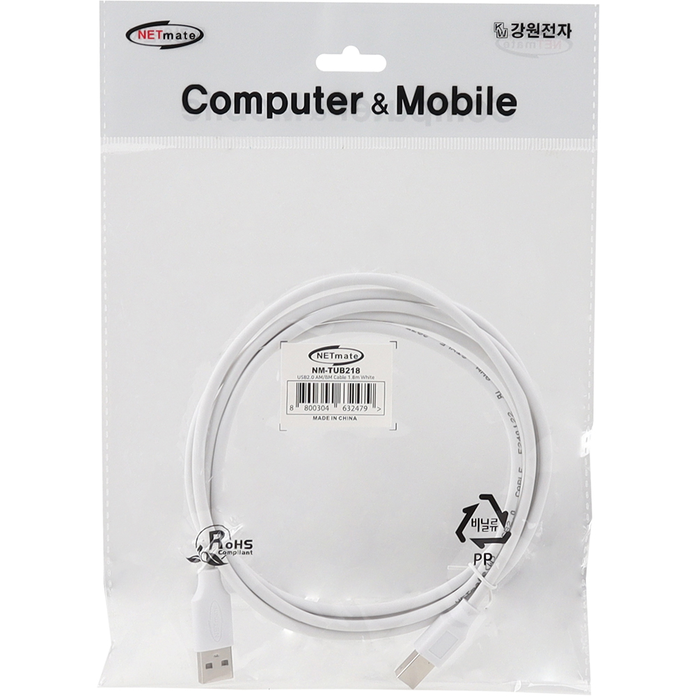 강원전자 넷메이트 USB2.0 AM-BM 케이블 1.8m (화이트) NM-TUB218