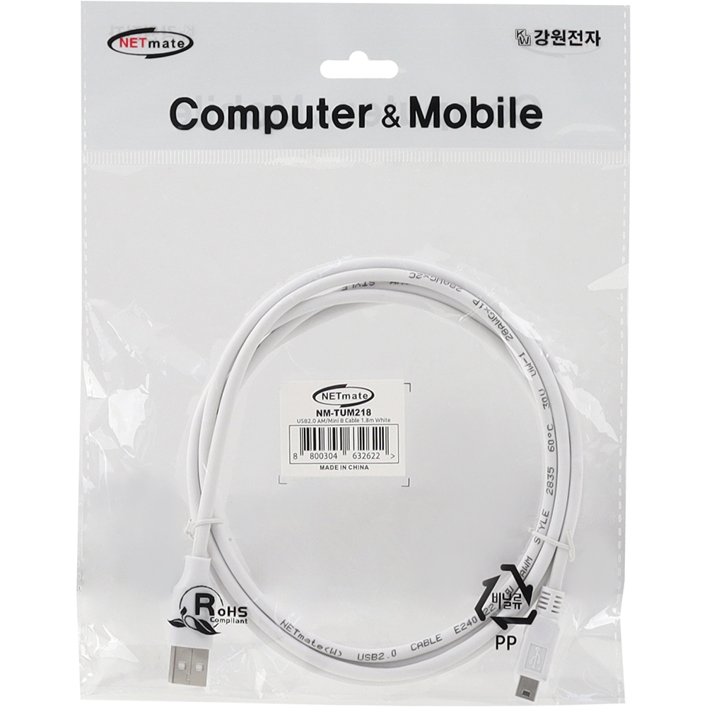 강원전자 넷메이트 USB2.0 AM-Mini 5핀 케이블 1.8m (화이트) NM-TUM218